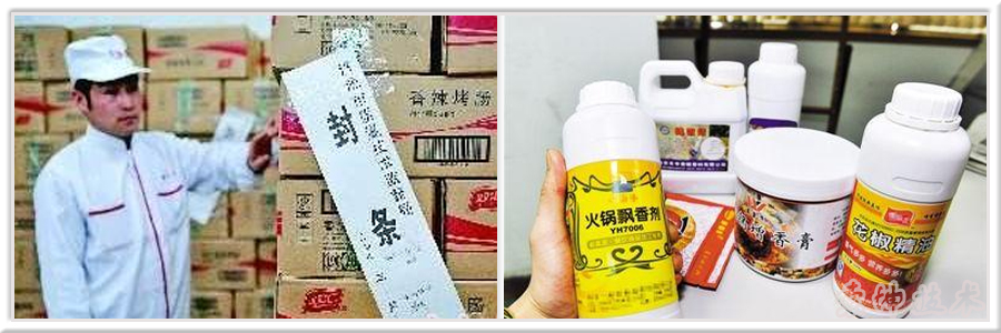北京金索坤公司动态-添加剂中重金属的检测