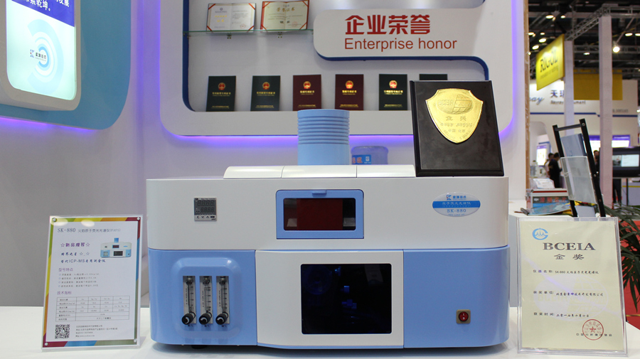 金索坤SK-880火焰原子荧光光谱仪斩获金奖