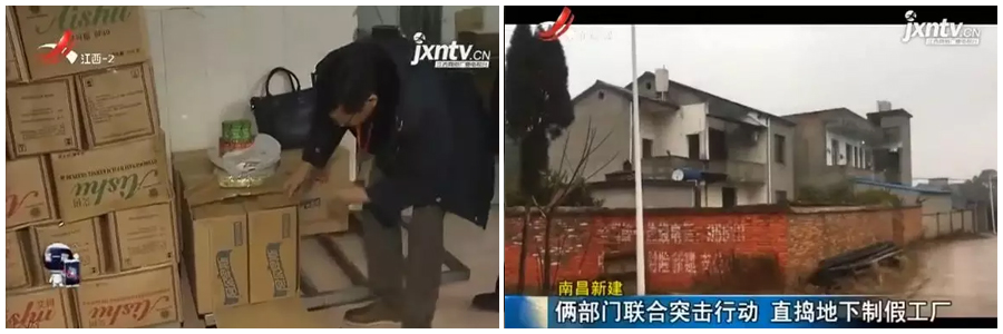 金索坤公司动态-假糖果