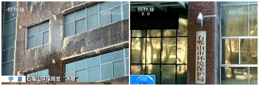 金索坤公司动态-冰雕大楼