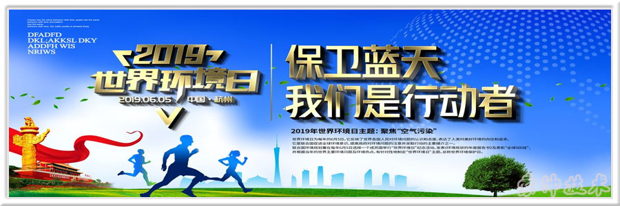 金索坤公司动态-应用原子荧光法