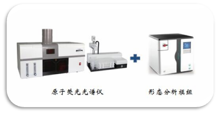 液相色谱原子荧光联用仪